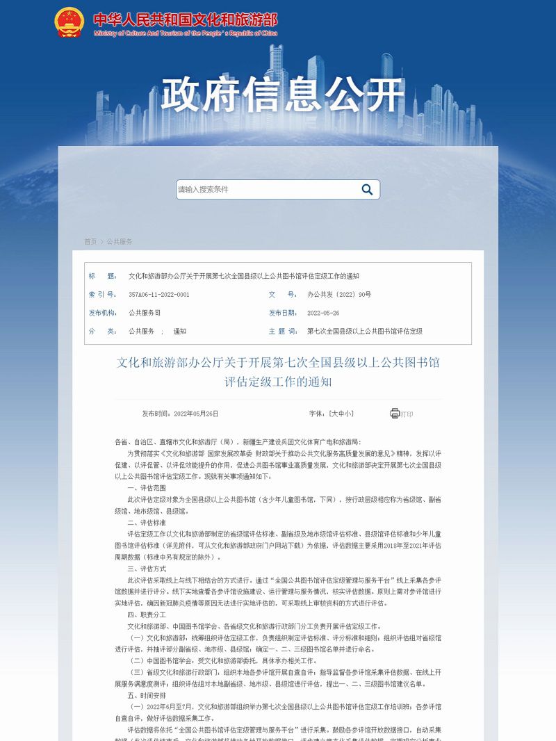 QQ图片20220809145023