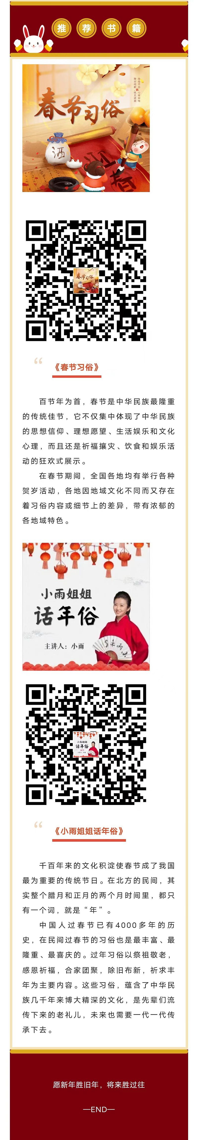 微信图片_20230327162937