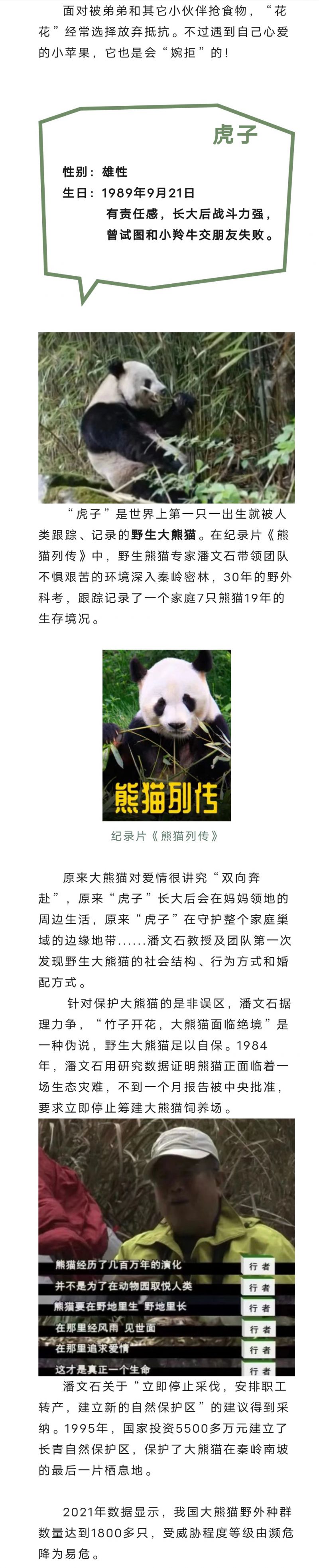 QQ图片20230417085205