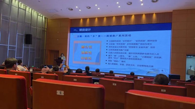 演示阅读推广活动方案