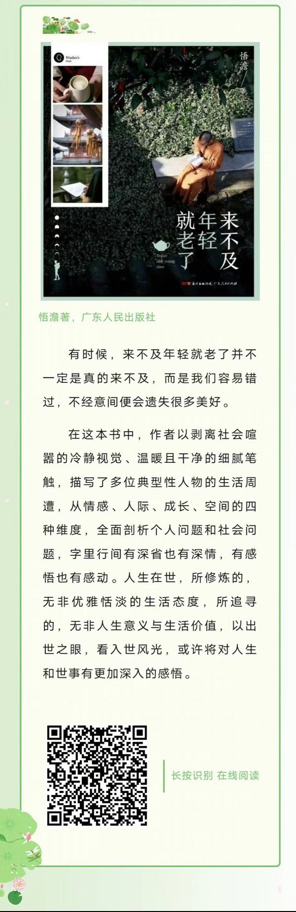 微信图片_20230816163218