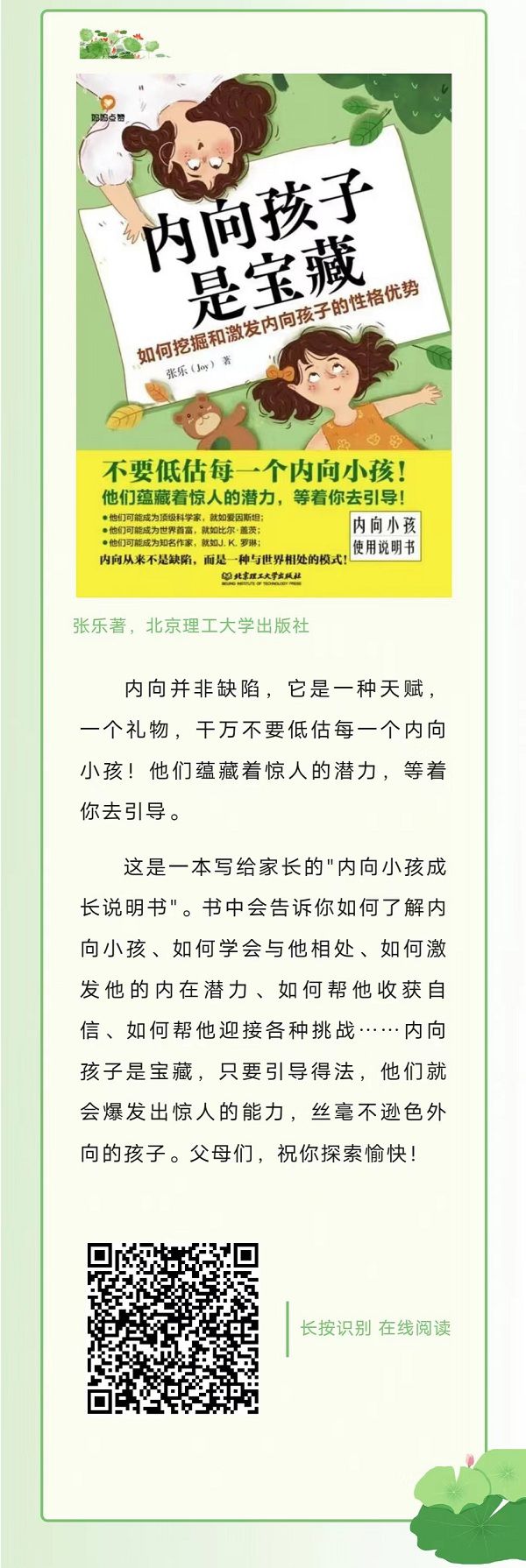 微信图片_20230816163223