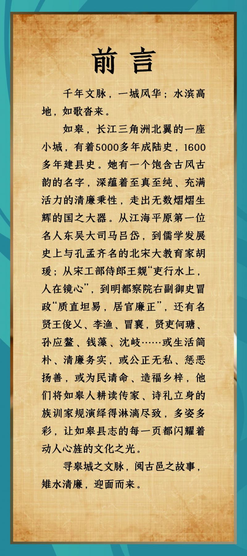 微信图片_20230819092024_1
