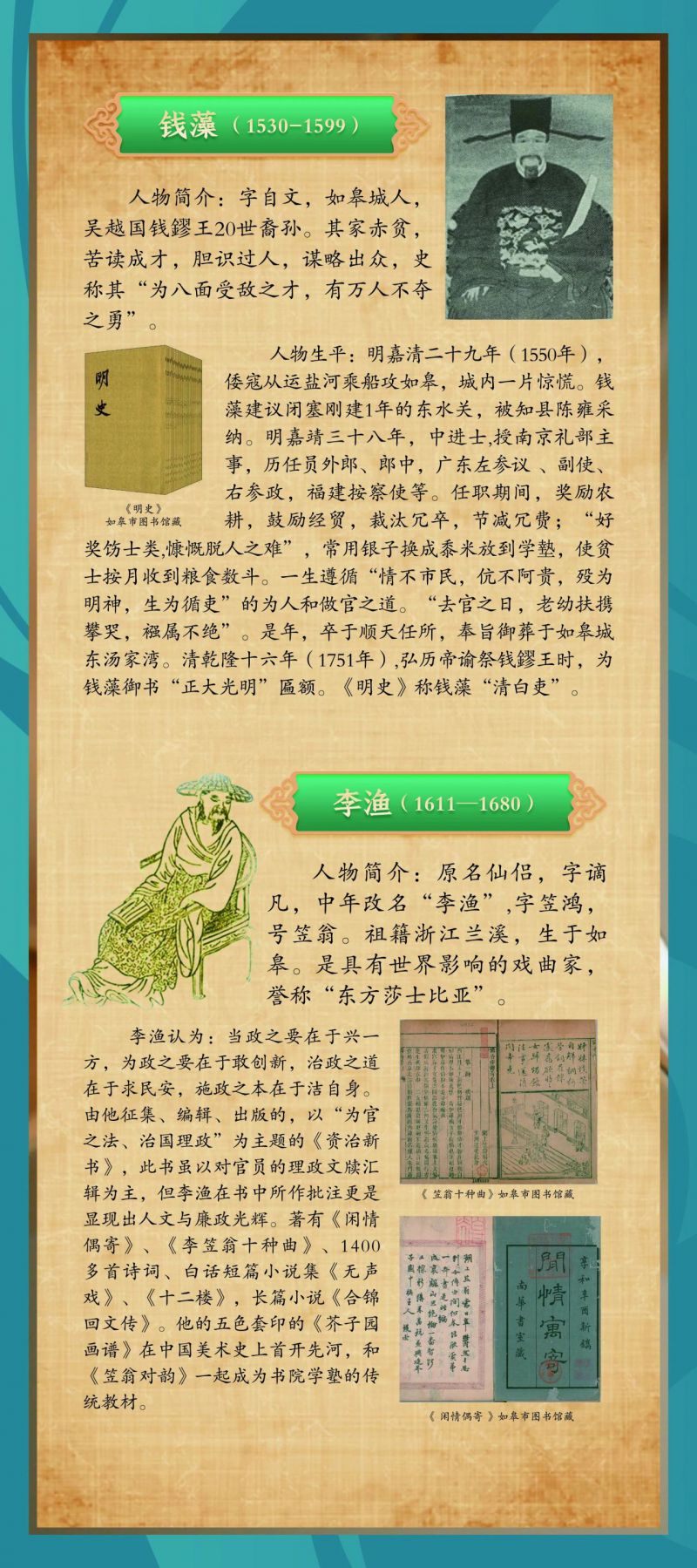 微信图片_20230819092026