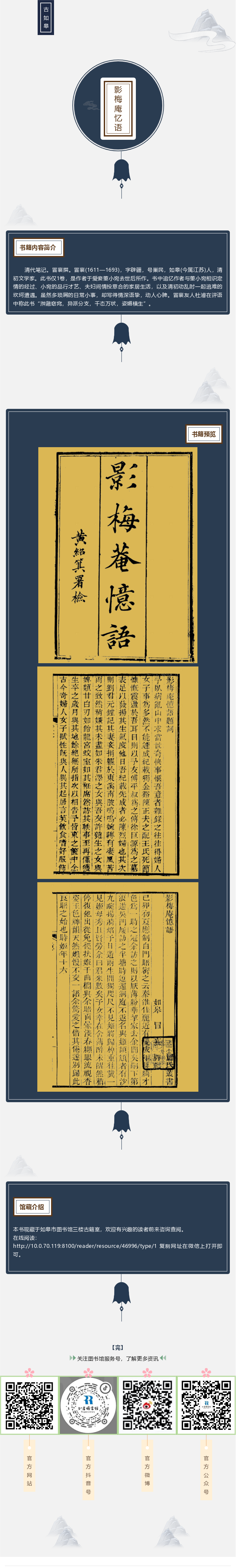 101045772_1697550420
