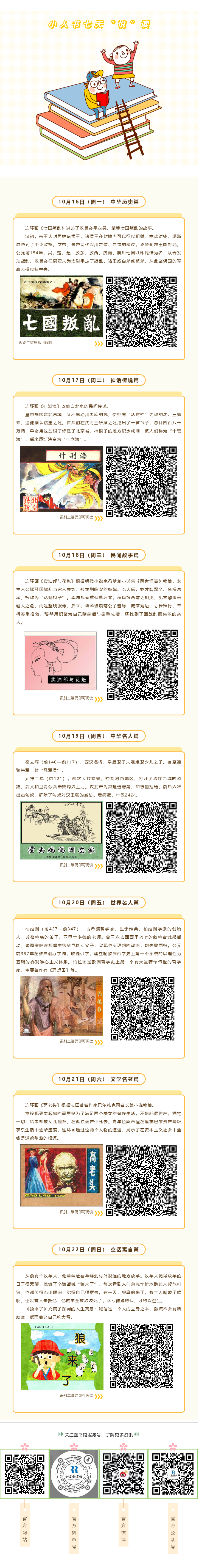 101045772_1697965198