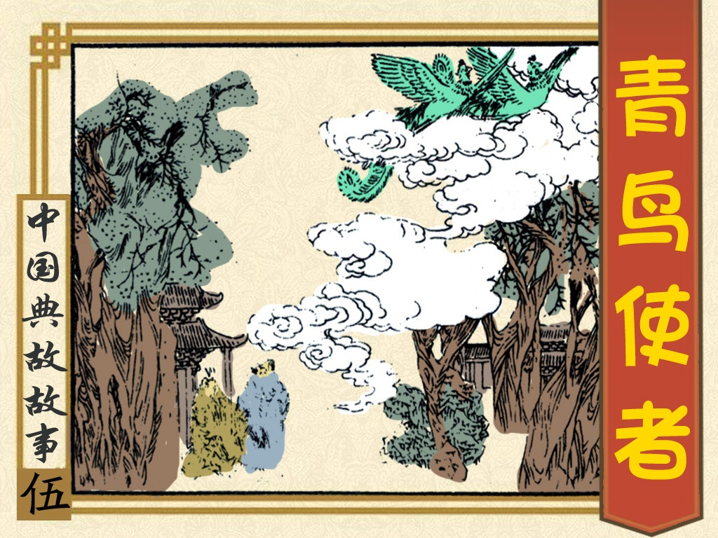小人书七天“悦”读丨连环画阅读推荐（4.22~4.28）