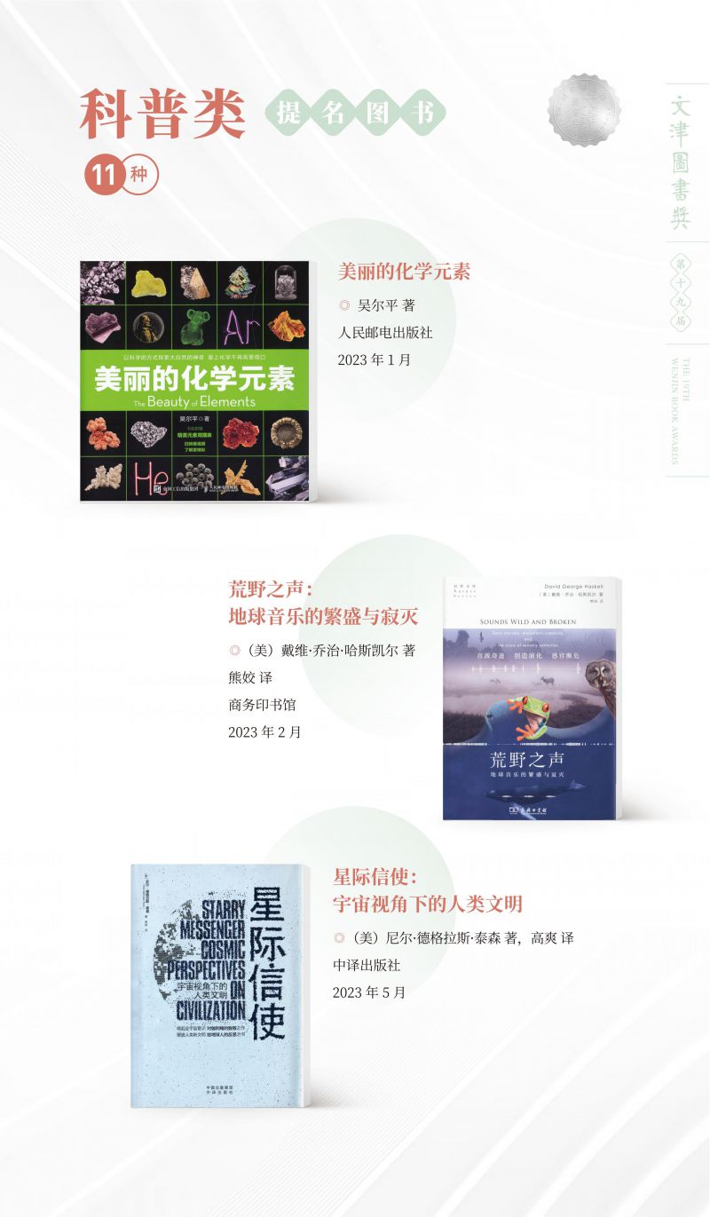 展板70×120_17