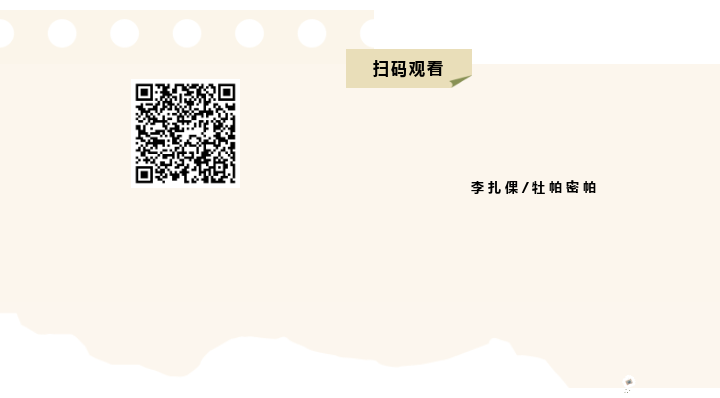 牡帕密帕