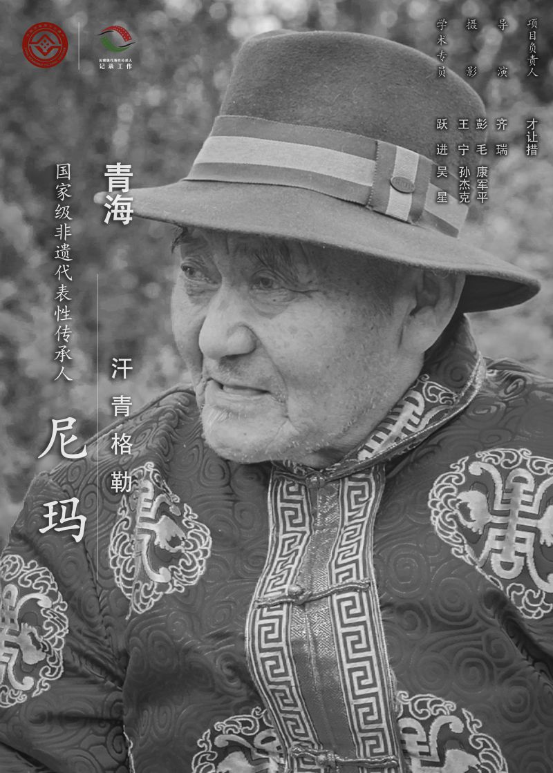 尼玛