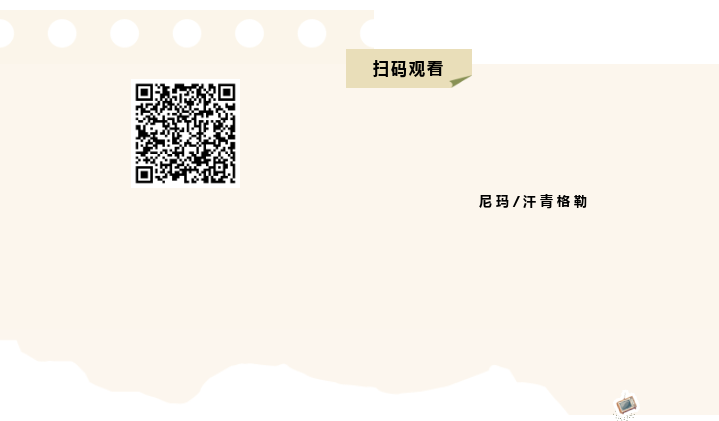 尼玛