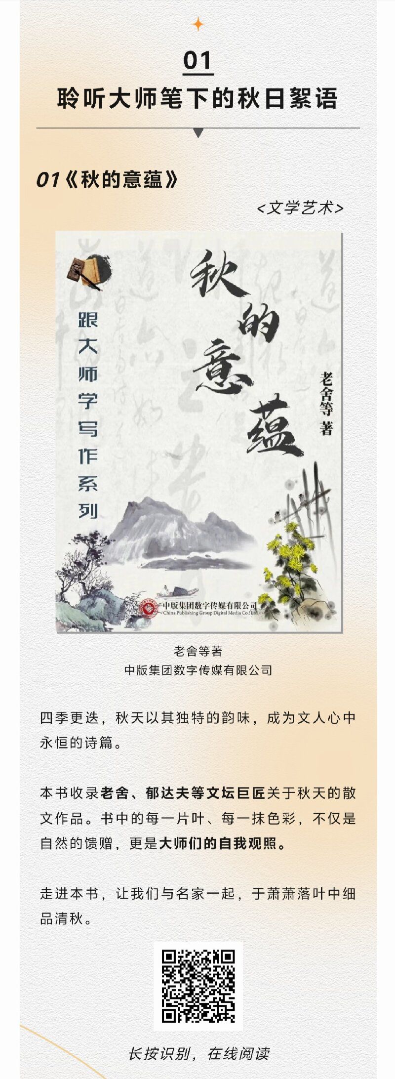 微信图片_20240809153555