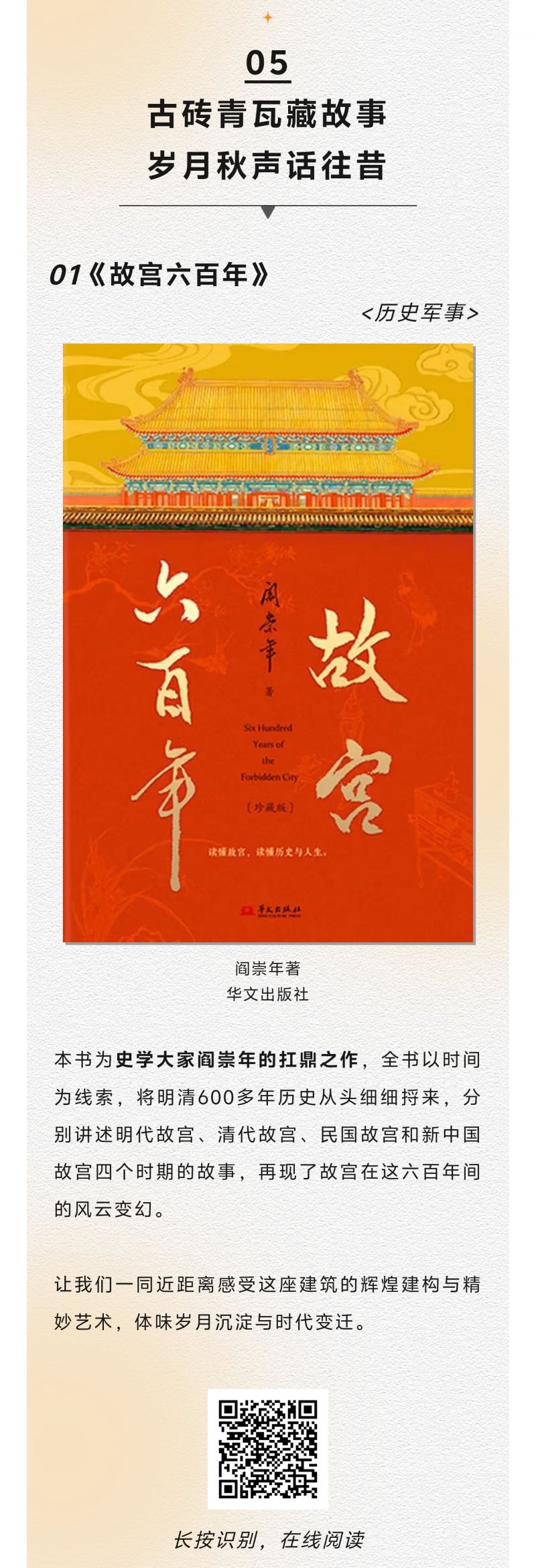 微信图片_20240809153633