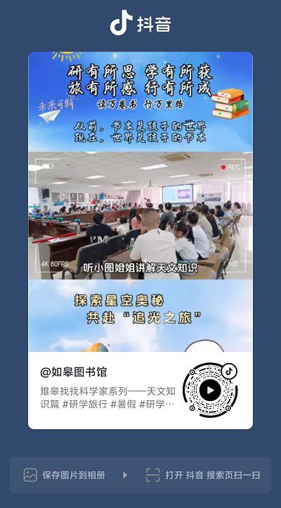 微信图片_20240819111723