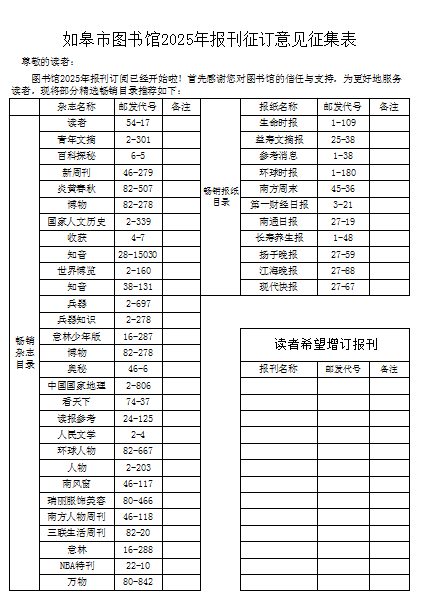 微信图片_20241104100757