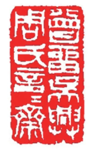 微信图片_20241127101205