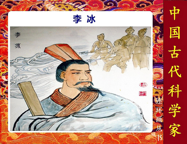 小人书七天“悦”读（12.30-1.5）