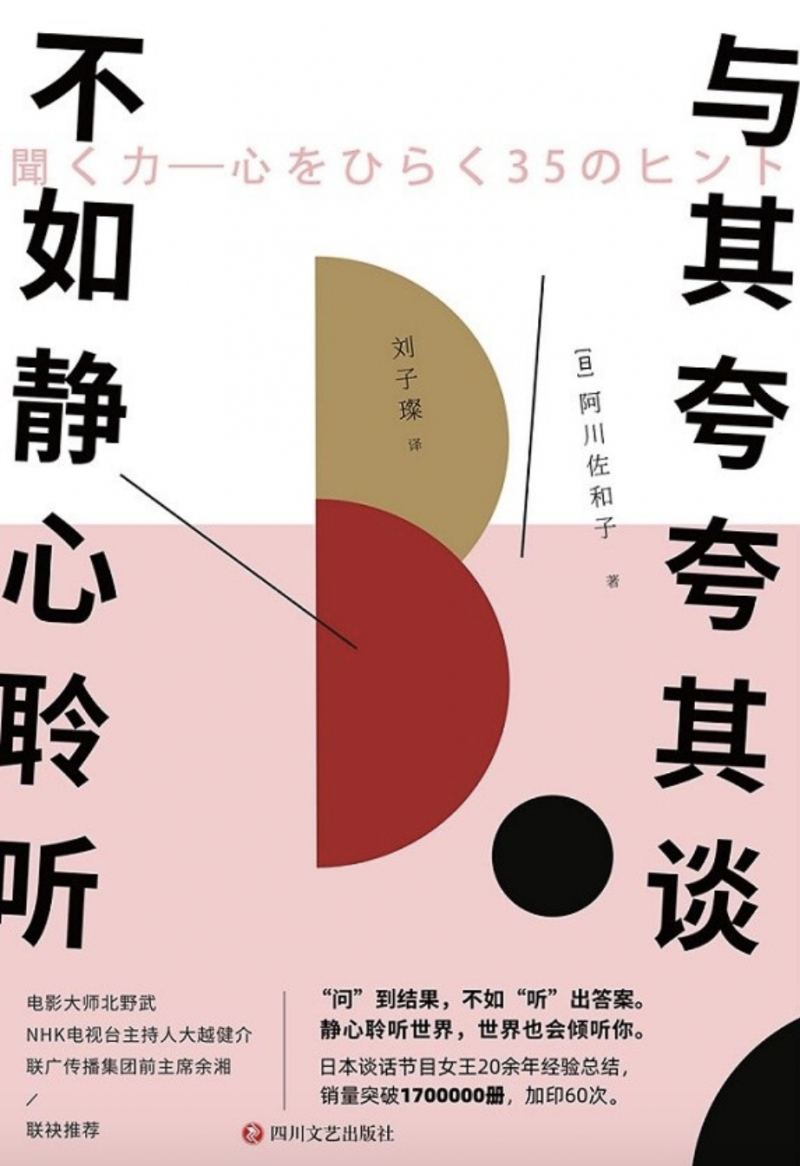 微信图片_20250214165307