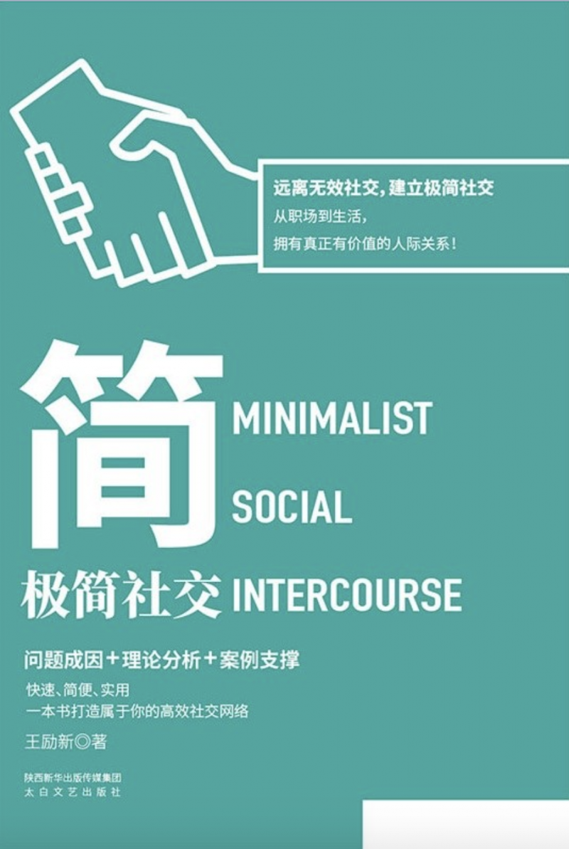 微信图片_20250214165310