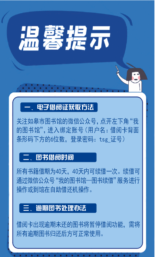 微信图片_20250402161728