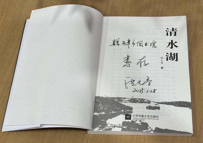 微信图片_20250529142642