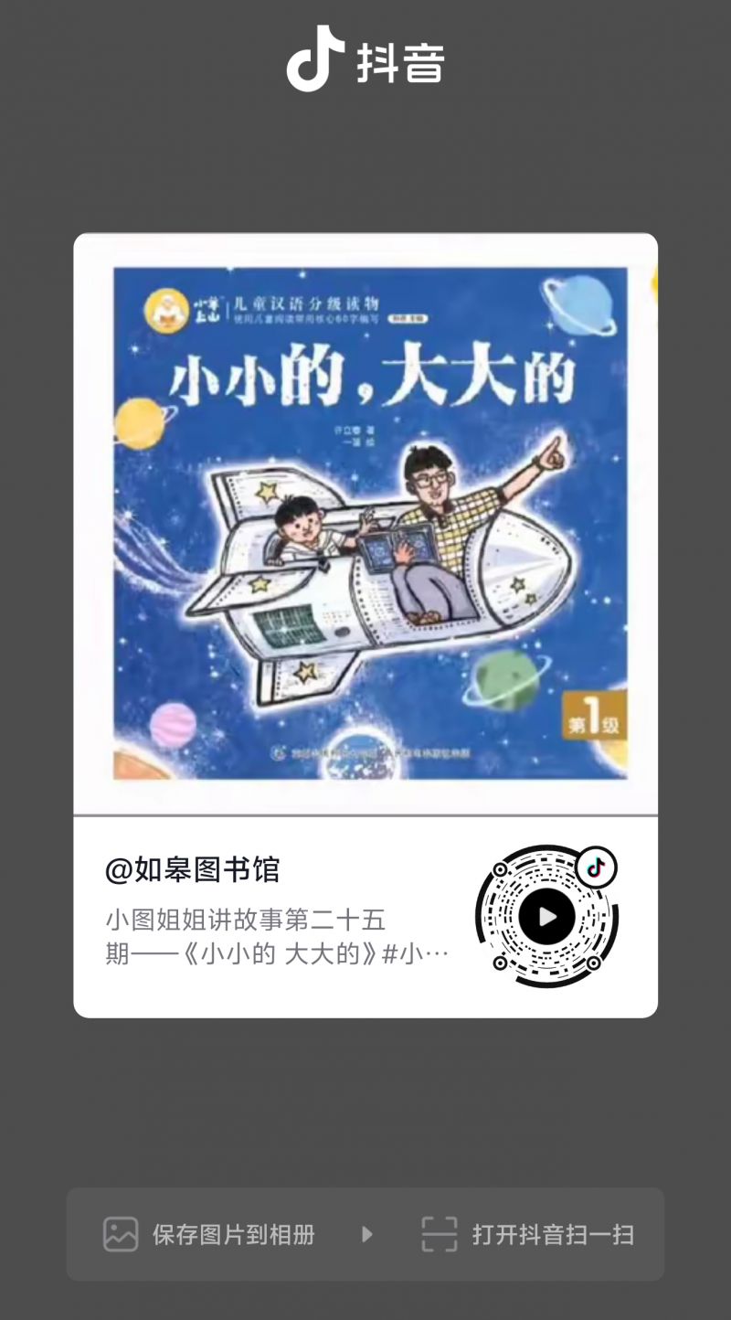 微信图片_20250602164057