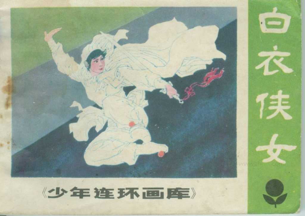 小人书七天“悦”读（5.19-5.25）