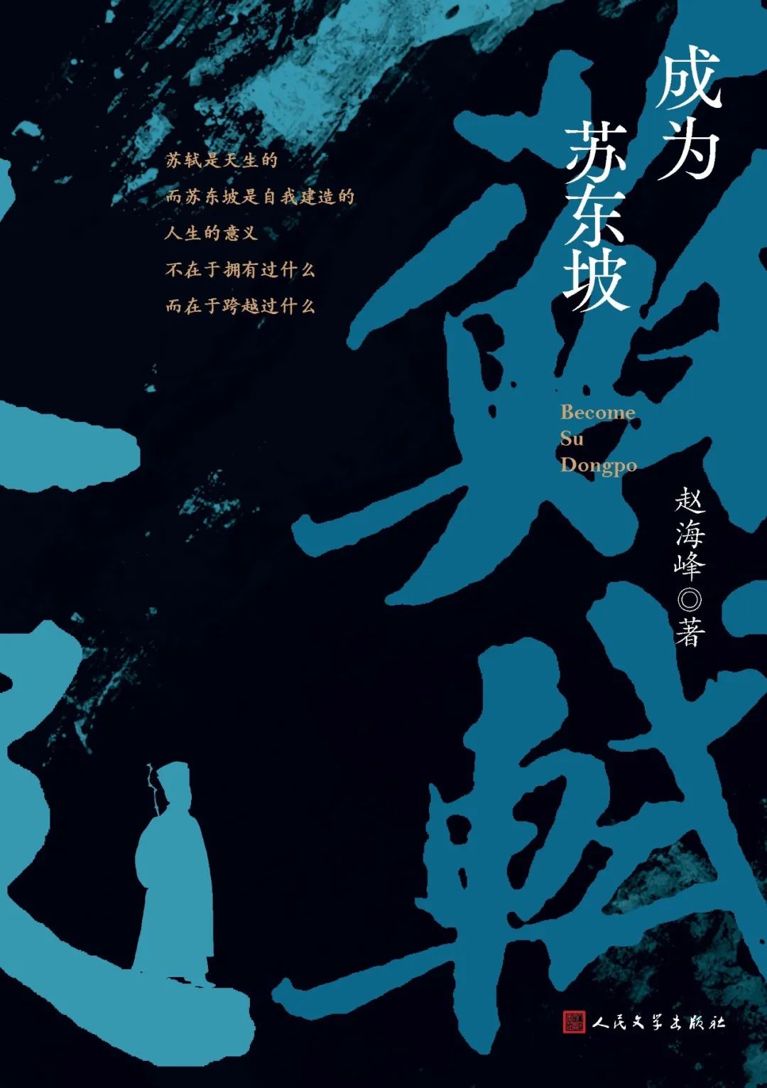 芒种×高考季特辑：人生从来不只是一场考试，你只管向前