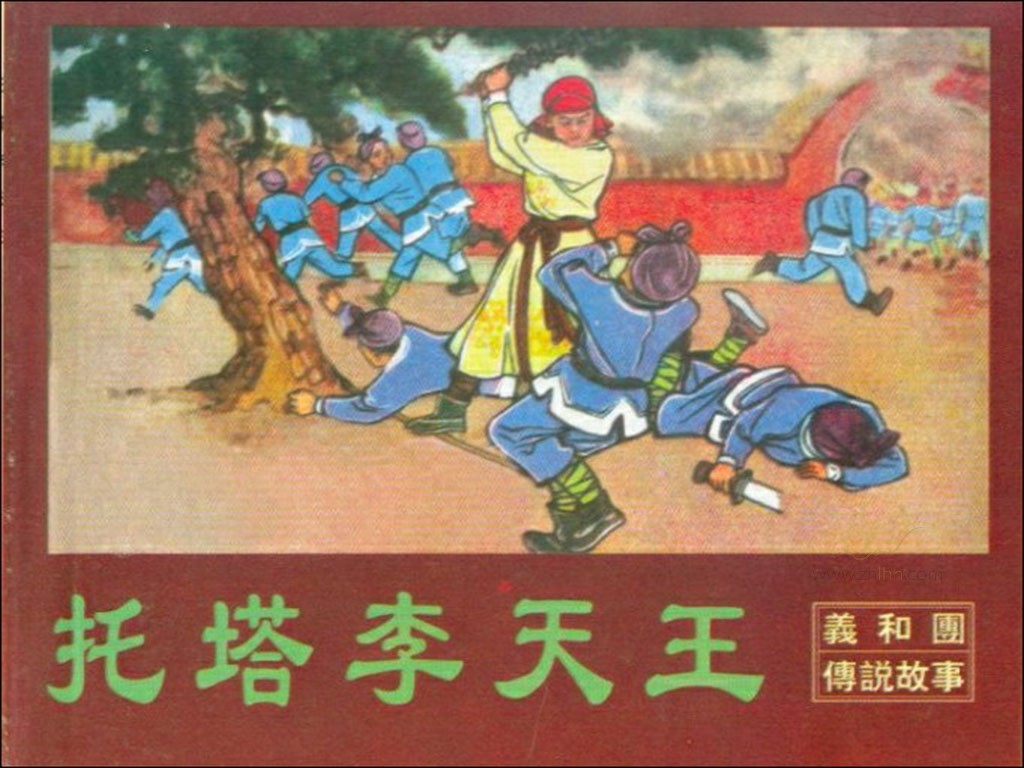 小人书七天“悦”读（7.7-7.13）