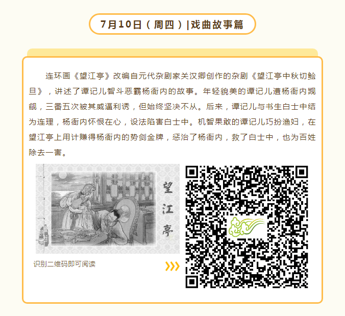 1752461681914