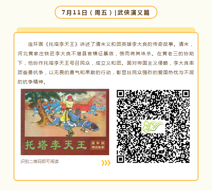 1752461713105