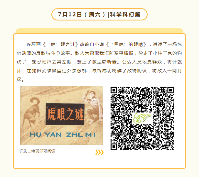 1752461739646