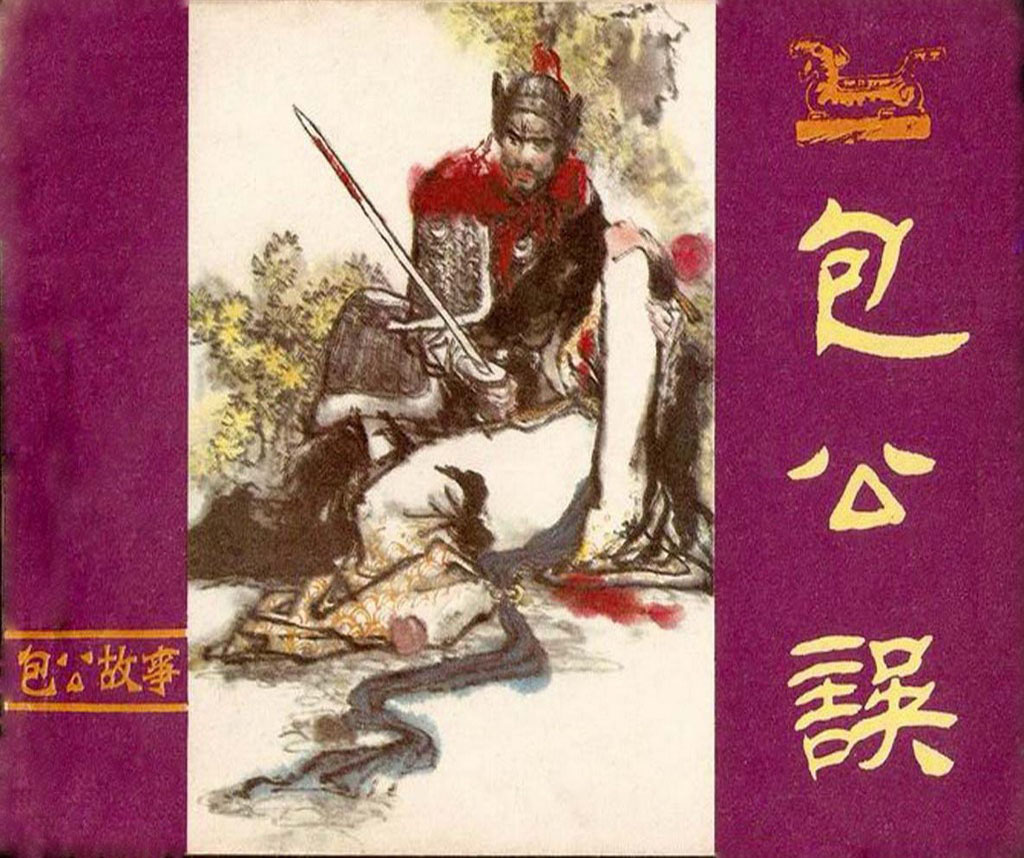 小人书七天“悦”读（7.14-7.20）