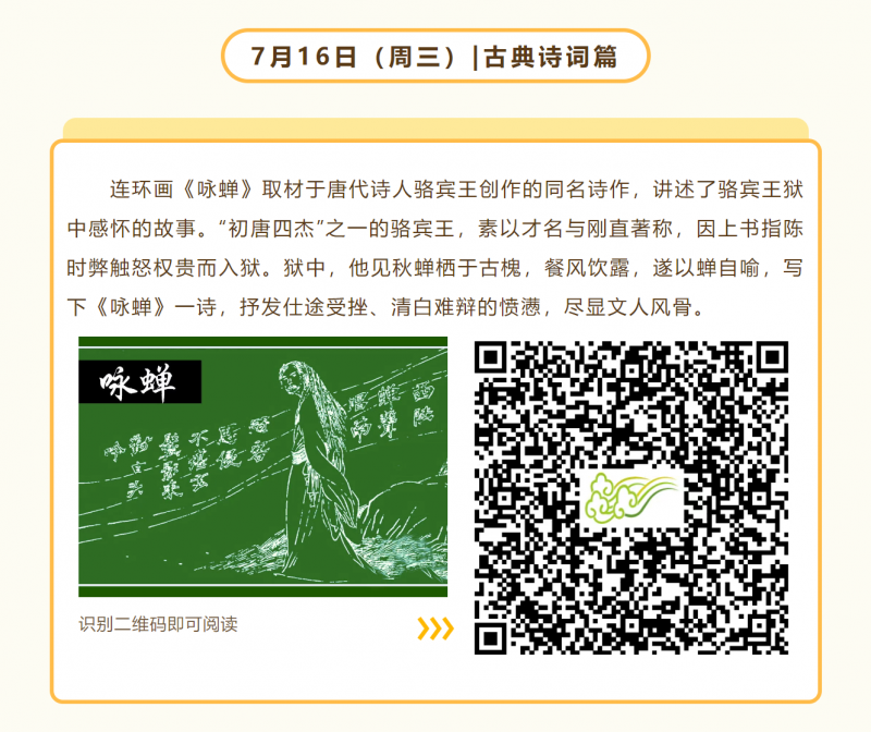 屏幕截图 2025-07-22 094248