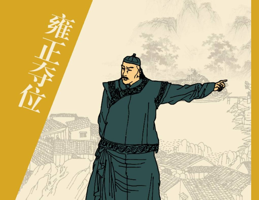 【连环画】小人书七天“悦”读（9.15-9.21）