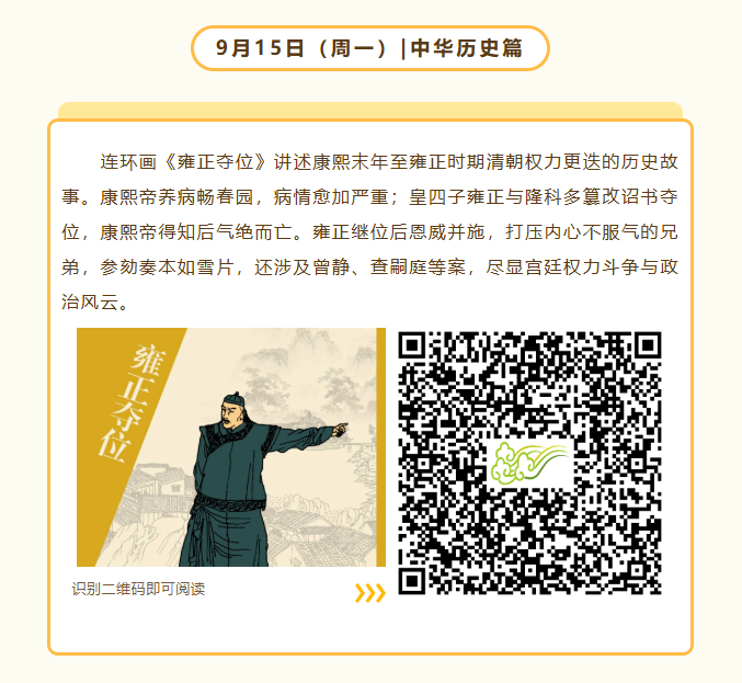 6ebf82f6-4c94-4f35-bf9b-467085bc3c9d