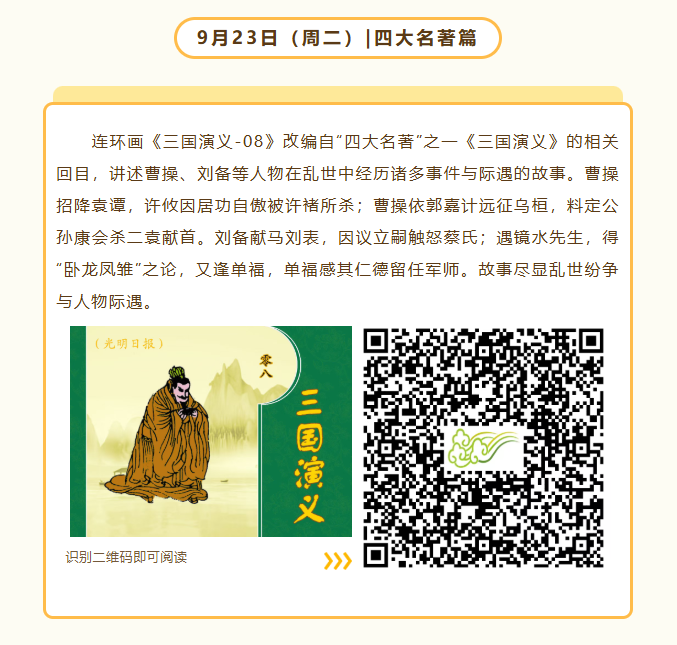 ecc90320-1bc0-46a4-854e-745c2cef8384