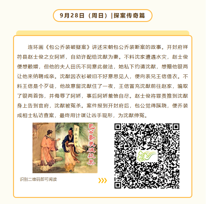 833c1e31-eef7-4aee-bb58-e00227b5467c