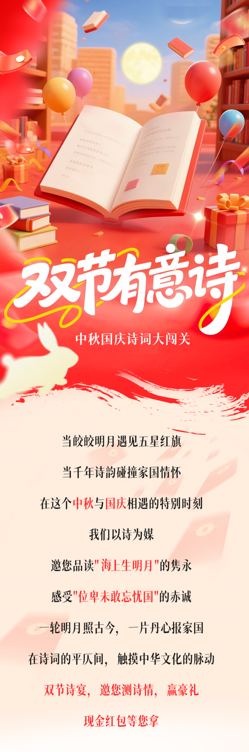 微信图片_2025-09-30_115805_777 微信图片_2025-09-30_115805_777