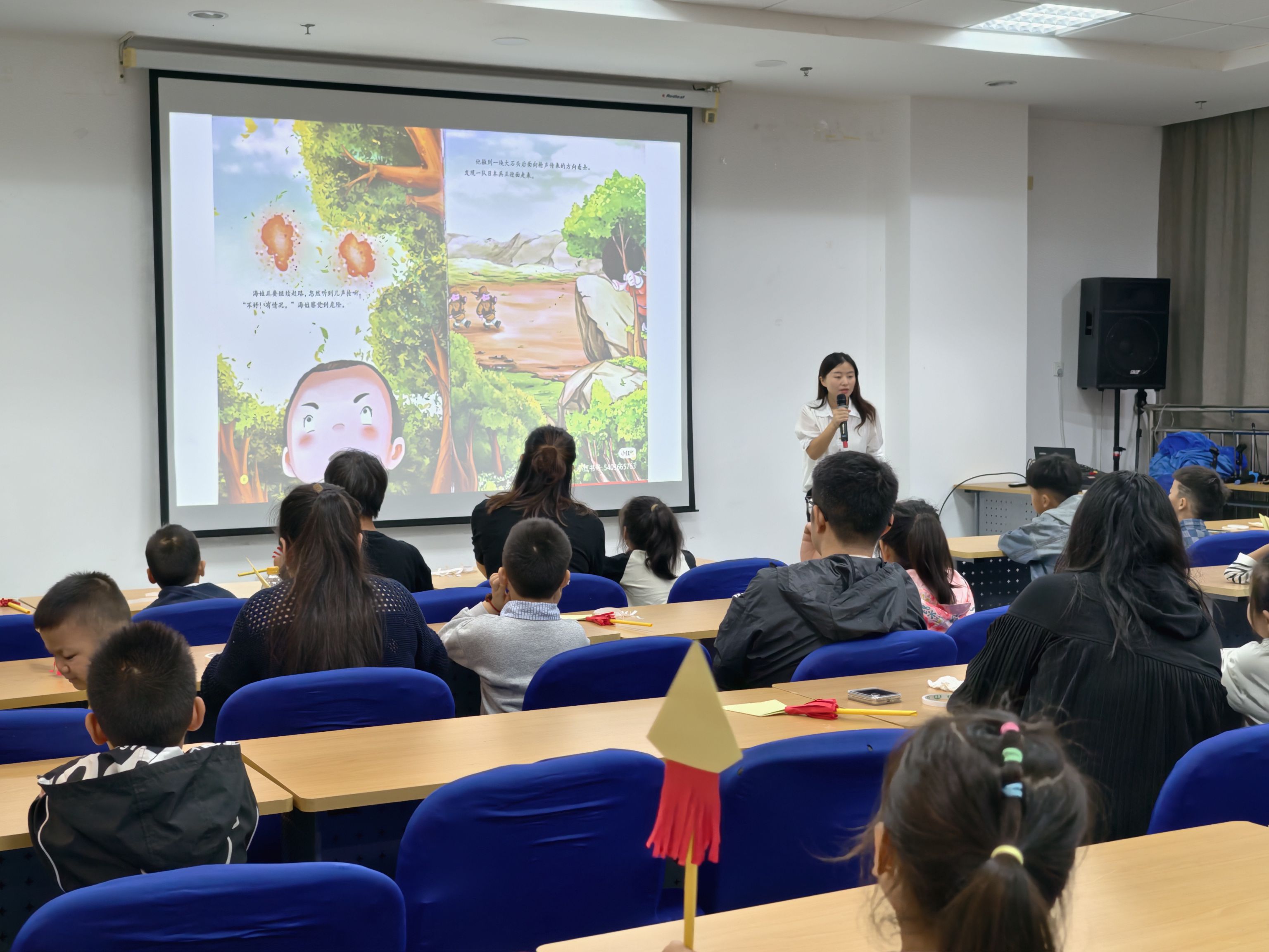 <a href="/news/1362">“慧阅读 乐成长”第二十一期:亲子共读红色绘本</a>