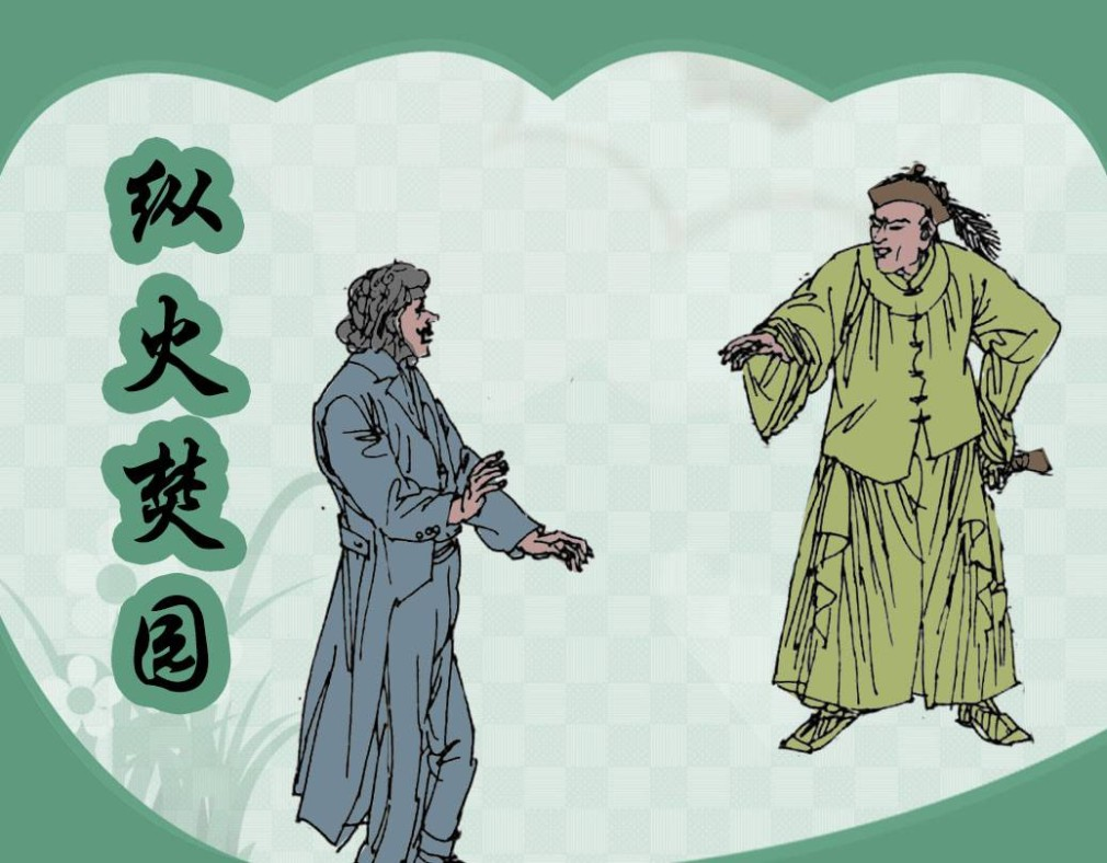 小人书七天“悦”读（10.27-11.2）