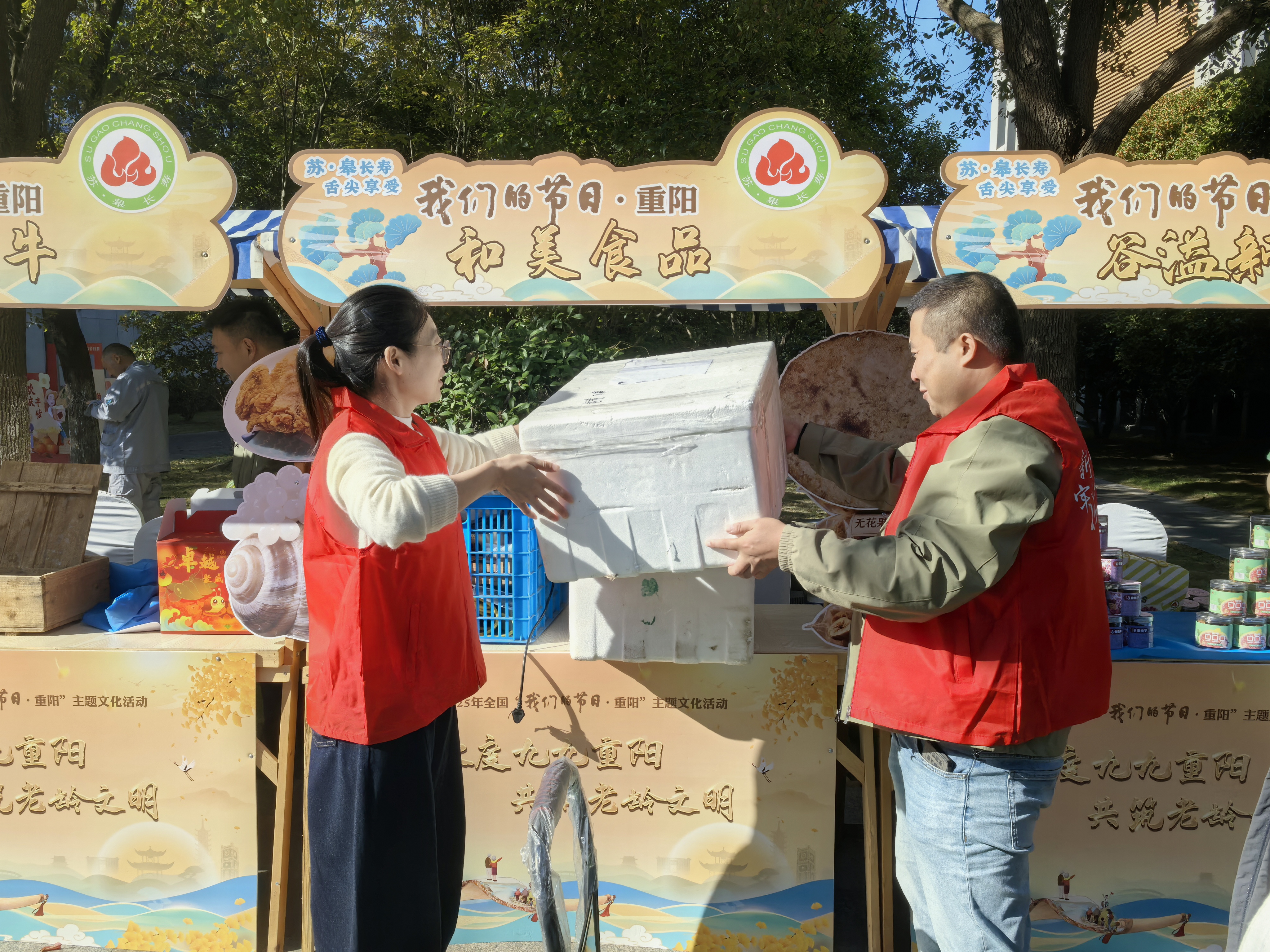 <a href="/news/1366">馆员风采丨重阳佳节全国聚焦如皋,馆内馆外我们温暖同行</a>