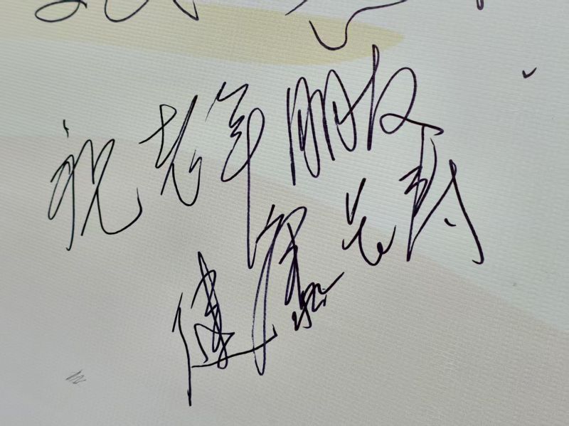 微信图片_20251104123742_76_34 微信图片_20251104123742_76_34