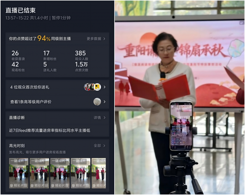 WPS拼图0 WPS拼图0